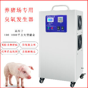 臭氧設備加盟簡介