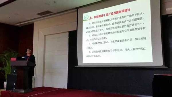 正旭新能源應(yīng)邀參加2015年農(nóng)業(yè)技術(shù)試驗示范項目