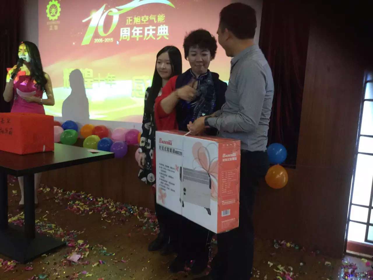 輝煌十年，感恩有你——正旭空氣能十周年慶典隆重舉行