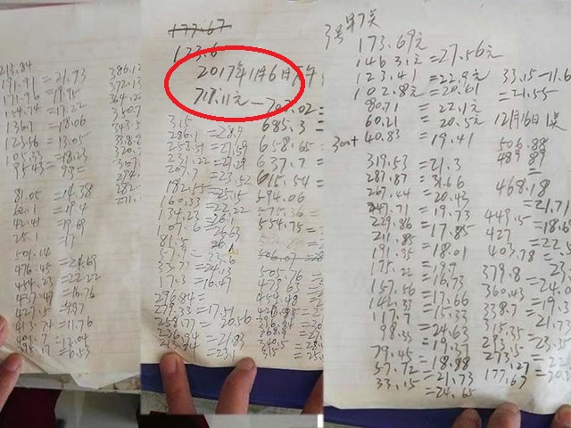 空氣能一天的耗電量 空氣能一天的耗電量